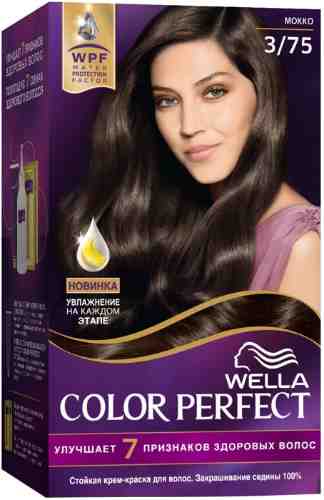 Крем-краска для волос Wella Color Perfect 3/75 Мокко арт. 1172202