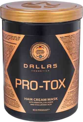 Крем-Маска для волос Dallas Hair Pro-tox с кератином коллагеном и гиалуроновой кислотой 1000мл арт. 1116199