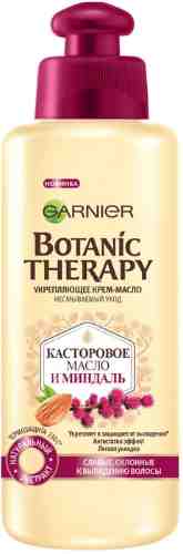 Крем-масло для волос Garnier Botanic Therapy Касторовое масло и Миндаль 200мл арт. 666674