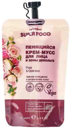 Крем-мусс для лица и зоны декольте Cafe Mimi Super Food Роза & Орегано 100мл арт. 1046449