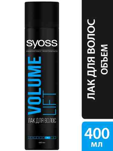 Лак для укладки волос Syoss Volume Lift Объем без склеивания Экстрасильная фиксация 4 400мл арт. 307591