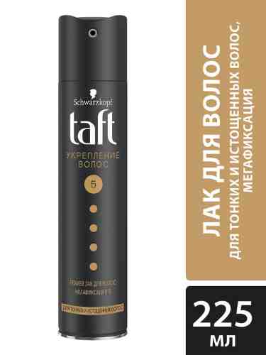 Лак для укладки волос Taft Power Для тонких и истощенных волос укрепление волос Мегафиксация 5 225мл арт. 305423