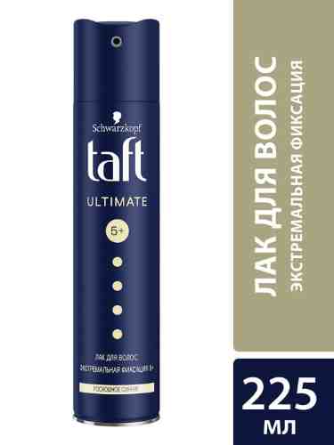 Лак для укладки волос Taft Ultimate Роскошное сияние Экстремальная мегафиксация 5+ 225мл арт. 315266