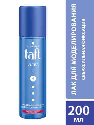 Лак для укладки волос Taft Ultra Устойчивость к внешним факторам Сверхсильная фиксация 4 200мл арт. 558789