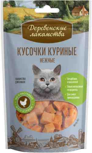 Лакомство для кошек Деревенские Лакомства Кусочки куриные нежные 45г (упаковка 3 шт.) арт. 860684pack