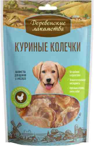 Лакомство для щенков Деревенские лакомства Куриные колечки 90г (упаковка 3 шт.) арт. 1012855pack