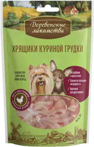 Лакомство для собак Деревенские лакомства Хрящики куриной грудки 30г (упаковка 3 шт.) арт. 1012870pack