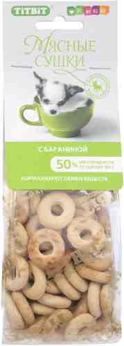 Лакомство для собак TiTBiT Мясные сушки с бараниной 100г арт. 659122