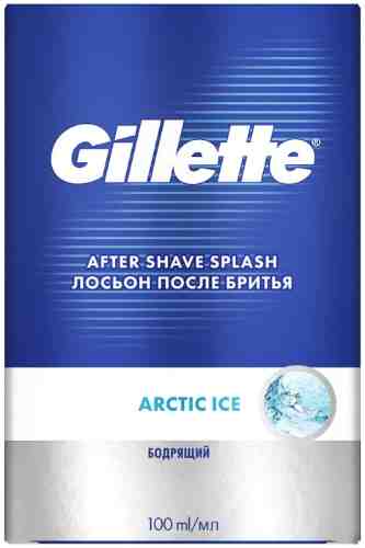 Лосьон после бритья Gillette Arctic Ice 100мл арт. 304716
