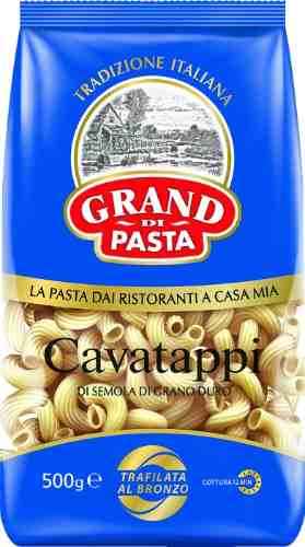 Макароны Grand Di Pasta Каватаппи 500г арт. 304625