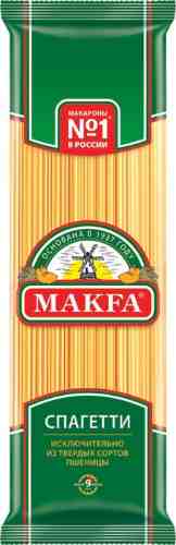 Макароны Makfa Спагетти 450г арт. 1194013