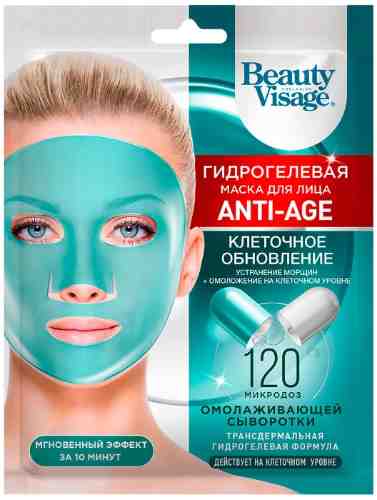 Маска для лица Beauty Visage Гидрогелевая Anti-age Клеточное обновление 38г арт. 1180055