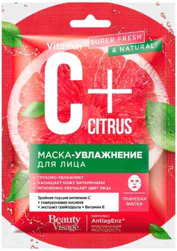 Маска для лица C+ Citrus тканевая Увлажнение 25мл арт. 1180064