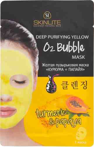 Маска для лица Skinlite Куркума + Папайя желтая пузырьковая 20г арт. 687601