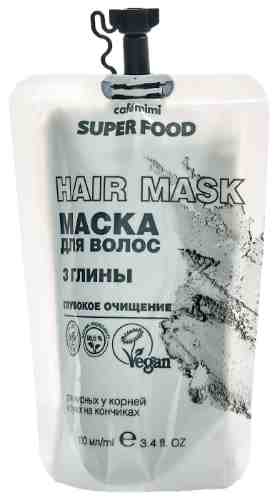 Маска для волос Cafe Mimi Super Food 3 глины 100мл арт. 1046496