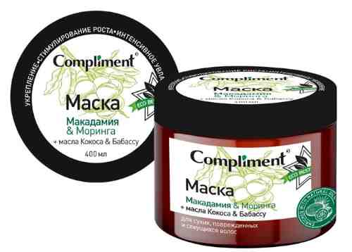 Маска для волос Compliment Eco Best Макадамия & Моринга 400мл арт. 1048258