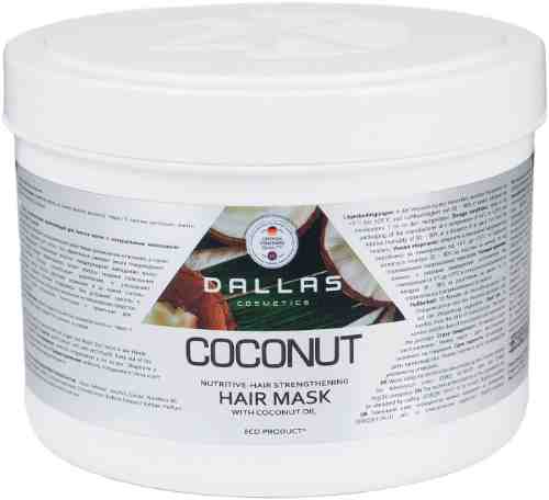 Маска для волос Dallas Coconut укрепляющая для блеска волос с натуральным кокосовым маслом 500мл арт. 1115958