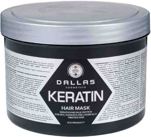 Маска для волос Dallas Keratin Professional Treatment с кератином и экстрактом молочного протеина 500мл арт. 1115981