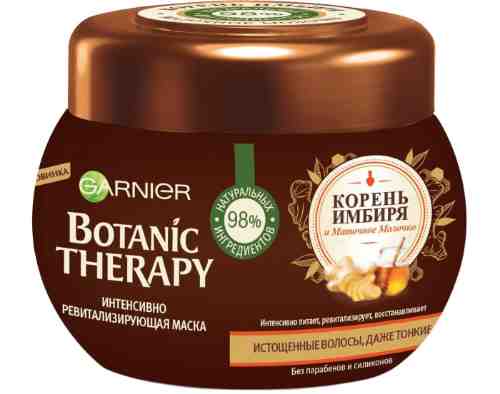 Маска для волос Garnier Botanic Therapy Корень имбиря и маточное молочко 300мл арт. 976228