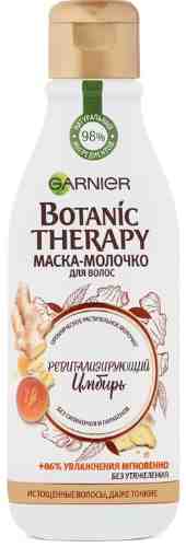 Маска-молочко для волос Garnier Botanic Botanic Therapy Имбирь 250мл арт. 976773