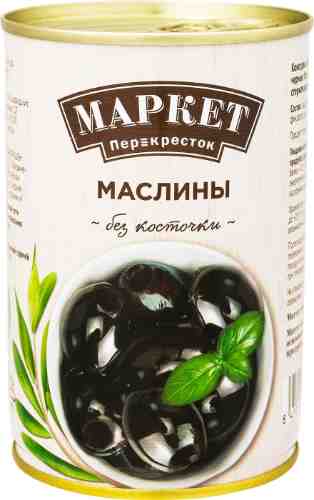Маслины Маркет Перекресток без косточки 400г арт. 403854