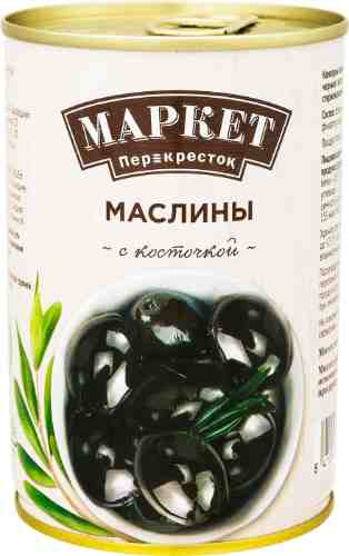 Маслины Маркет Перекресток с косточкой 400г арт. 403853
