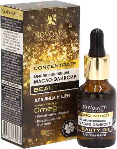 Масло-элексир для лица и шеи Novosvit Concentrate Beauty Oil омолаживающее 25мл арт. 1007945