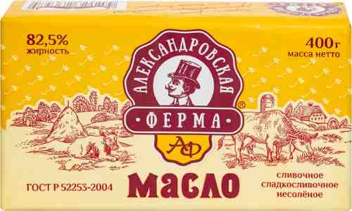 Масло сладко-сливочное Александровская ферма 82.5% 400г арт. 1109105