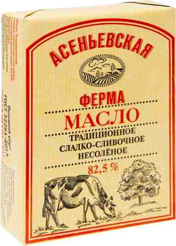 Масло сладко-сливочное Асеньевская ферма 82.5% 180г арт. 306855
