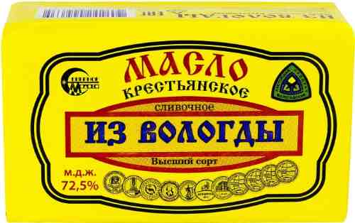 Масло сливочное Крестьянское из Вологды 72.5% 180г арт. 306230