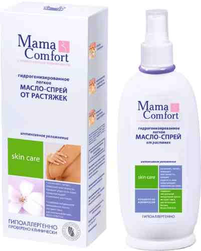 Масло-спрей Mama Comfort от растяжек гидрогенизированное 250мл арт. 1039639