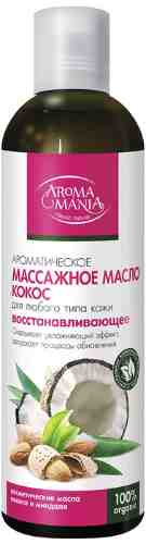 Массажное масло Aromamania Кокос 250мл арт. 1104294