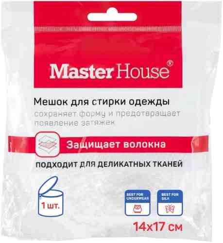 Мешок для стирки белья MasterHouse Практичный 14*17см арт. 1113251