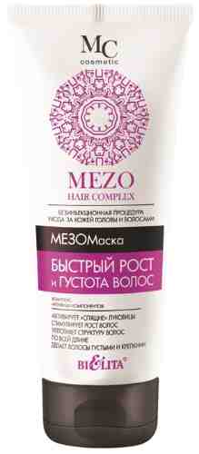 Мезомаска для волос BiElita Mezo Hair Complex Быстрый рост и густота волос 200мл арт. 982218