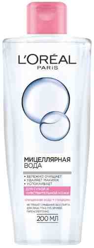 Мицеллярная вода Loreal Paris для снятия макияжа для сухой и чувствительной кожи 200мл арт. 304973