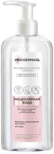 Мицеллярная вода Pro-dermasil для снятия макияжа 240мл арт. 1136658