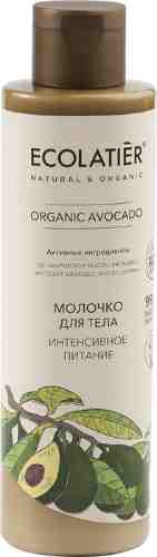 Молочко для тела Ecolatier Organic Avocado Интенсивное питание 250мл арт. 1046571