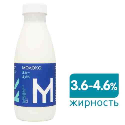 Молоко Братья Чебурашкины пастеризованное безлактозное 3.6-4.6% 500мл арт. 316462