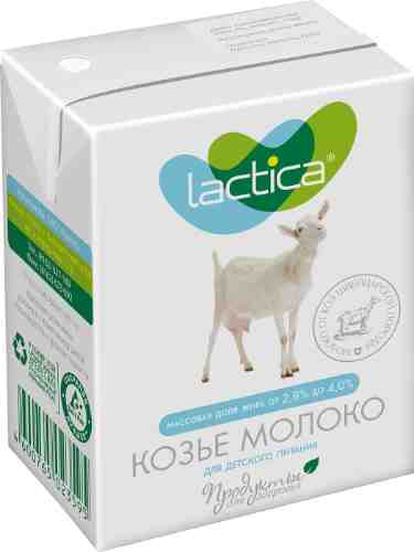 Молоко детское Lactica козье 2.8-4% 200мл арт. 659592