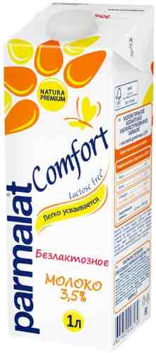 Молоко Parmalat Natura Premium Comfort безлактозное 3.5% 1л арт. 989676
