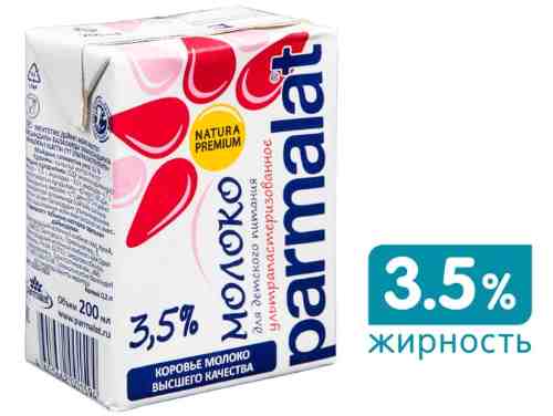 Молоко Parmalat Natura Premium ультрапастеризованное 3.5% 200мл арт. 336965