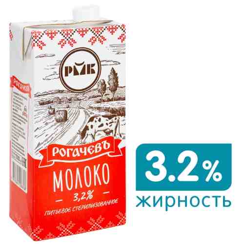 Молоко Рогачевъ 3.2% 1л арт. 950474