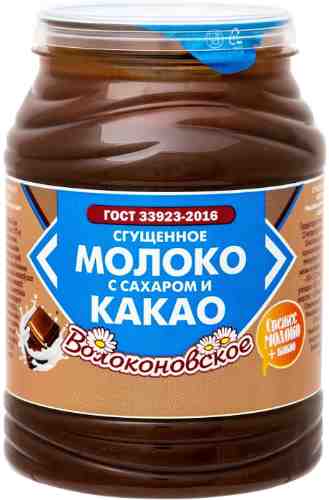 Молоко сгущенное Волоконовское с какао 7.5% 380г арт. 434663