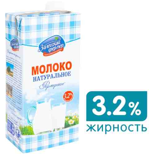Молоко Залесский фермер 3.2% 1л арт. 979201