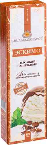 Мороженое Б.Ю.Александров Пломбир ванильный эскимо в молочном шоколаде 80г арт. 504839