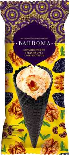 Мороженое Bahroma Большой Рожок грецкий орех и чернослив 105г арт. 1113682