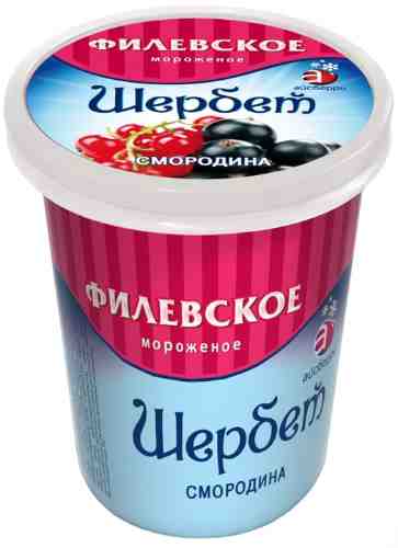 Мороженое Филевское Щербет Смородина 1% 80г арт. 306049