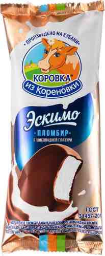 Мороженое Коровка из Кореновки Пломбир Эскимо в шоколадной глазури 15% 70г арт. 306965