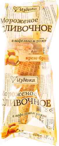 Мороженое ВкусВилл Крем-Брюле в вафельном рожке 70г арт. 1056065