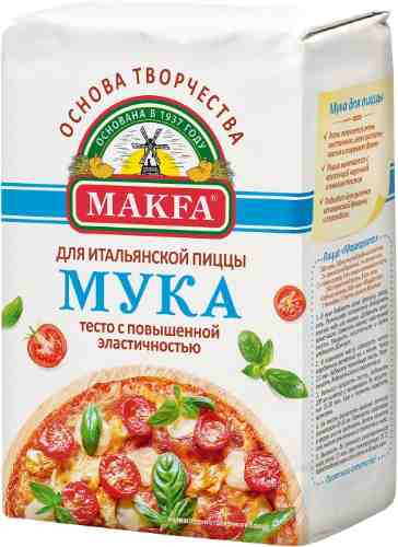 Мука Makfa Пшеничная для пиццы 1кг арт. 514885
